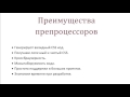 Современные тенденции и подходы в веб-разработке. (Андрей Бернацкий - Webformyself) Современные тенденции и подходы в веб-разработке. (Андрей Бернацкий - Webformyself)