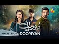 Dooriyan - 2nd Last Ep 76 - 19th April 2024 [ Sami Khan, Maheen Siddiqui Ahmed Taha Ghani ] - HUM TV