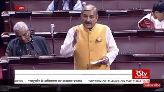 Sh. Pramod Tiwari's speech in the discussion on the Motion of Thanks on President's Address