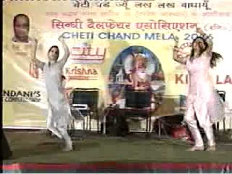 lal jhule lal ayo lal jhule lal cheti chand 2006 sindhi welfare...