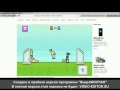Прохождение игры