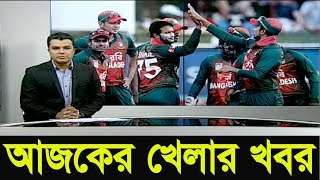 Bangla Sports News Today 30 May 2018 Bangladesh Latest Cricket News Today Update All Sports News