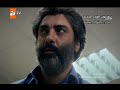 الحلقه الاخيره وادي الذئاب