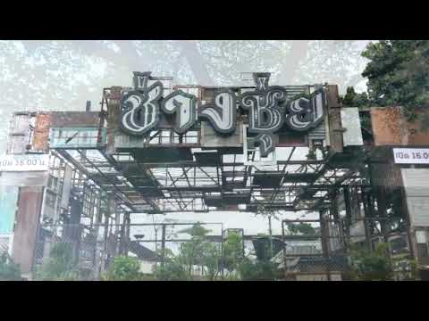 #ระบบพ่นหมอก iSmartKooL #Misting system