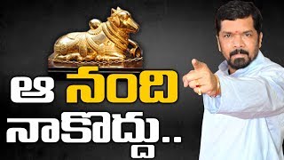 తెలంగాణకు, ఆంధ్రాకు మధ్య చిచ్చు పెట్టాలనుకొంటున్నారా..? - Watch Exclusive