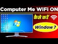 Computer Me Wifi On Kaise Kare Windows 7 | Windows 7 Me Wifi Kaise Connect Kare