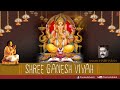 Shri Ganesh Vivah By Hariharan I Full Audio Song Juke ...