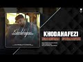 Mohammad Moharammi - Khodahafezi | OFFICIAL TRACK محمد محرمی - خداحافظی