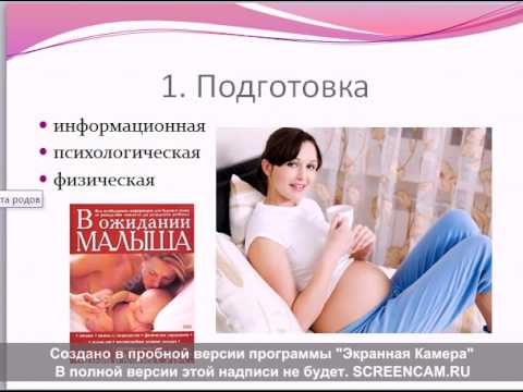 Мишель про роды Мишель про роды