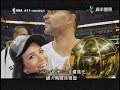 Eva Longoria et Tony parker