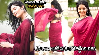 Actress Ritika Singh Hot Beautiful Saree Looks Ritika Singh Latest Video Cinema Culture