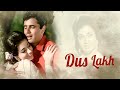 DUS LAKH Hindi Full Movie | Babita Kapoor, Sanjay Khan, Helen, Pran | Old Classic Comedy Movie