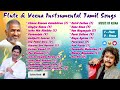 Flute & Veena Mixing Instrumental Songs | ILAYARAJA | RAJHESH VAIDHYA | KJ. VIJAY | POSITIVE ENERGY