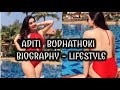 Biography - Lifestyle - ADITI BUDHATHOKI ACTRESS - New Upcoming Nepali Movie - KRI /FT ANMOL KC