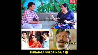 Vadivelu வநத நன பணறன-ன சனனர - Saranya About Em Magan Comedy Scene