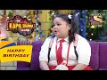 Bharti ले जाना चाहती है Arjun Kapoor को घर | The Kapil Sharma Show | Celebrity Birthday Special