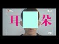 治愈嗓音翻唱李荣浩《耳朵》。中国好耳朵了解一下?