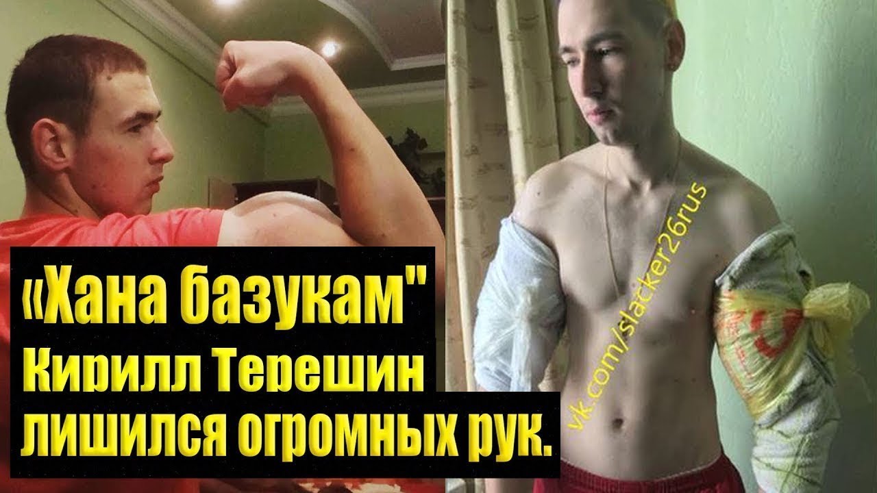 Russian masturbation professional kirill tereshin fan image