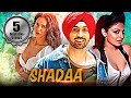 Shadaa | Diljit Dosanjh Latest Punjabi Hindi Dubbed Movies | Neeru Bajwa | Sonam Bajwa