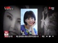 연예인유출