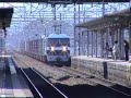 rail