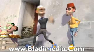 2010 - Aid Said - Animation R Derb - عيد سعيد Humour Tarjama Maroc Dahk