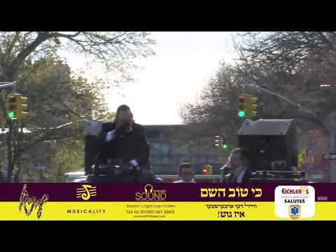 LIVE MUSIC TRUCK on the streets of BORO PARK