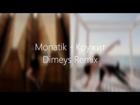 Скачать песню primero отдыхаем dj kalashnikoff remix