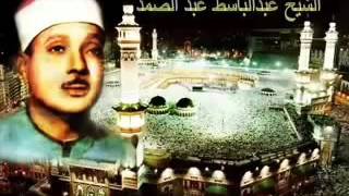 Abdulbasit Abdussamed Kur'an  Surah  36  Yasin  Suresi FULL
