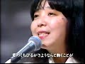 イルカ/なごり雪