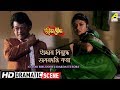 Icchar Biruddhe Jabardasti Kora | Dramatic Scene | Debashree Roy | Chiranjeet Chakraborty