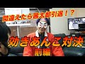 茜チャンネル（CM・動画）