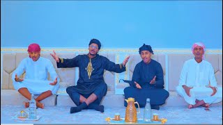 Dayax Band - Yaa Muhamed Qasiido Official Video 2024