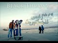 Black Theama - Low Ba2et Ra2es | بلاك تيما - لو بقيت رئيس للجمهورية