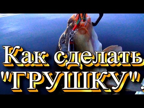 Как сделать бойл для леща Как сделать бойл для леща