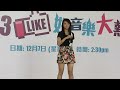 Crystal張紋嘉 -《假裝愉快》