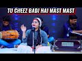 Tu Cheez Badi Hai Mast Mast Cover By Yumna Ajin | HD VIDEO