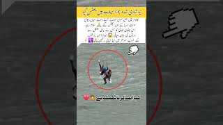 Pathan Boy Helps New Married Couple In Swat