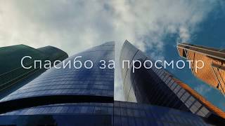 Видео 027 Центр Москвы. Большая Садовая. Дом Булгакова. Москва Сити. Высотки Москвы. В ритме города Москва от В ритме города, Большая Садовая улица, Москва, Россия