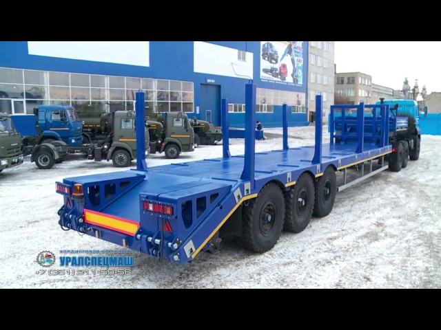 Полуприцеп-тяжеловоз УЗСТ-9177 В1-45-ПА-11,4-КУО грузоподъемностью 45 тн производства Уралспецмаш