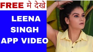 Leena Singh New App Video