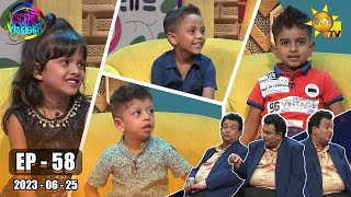 Podi Waddo | Episode 58 | 2023-06-25