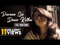 Purano Sei Diner Kotha Video Song | পুরানো সেই দিনের কথা | Rabindra Sangeet | Saswati | Neel