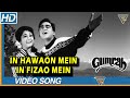 इन हवाओं में, इन फ़िज़ाओं में - HD वीडियो सोंग - Sunil Dutt, Mala Sinha - Asha Ji & Mahendra Kapoor