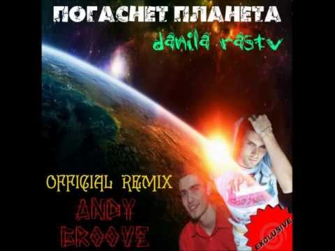 Скачать песню гроза шатунов