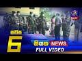 Siyatha News 6.00 PM 11-05-2021