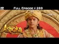 Chakravartin Ashoka Samrat - 4th March 2016 - चक्रवतीन अशोक सम्राट - Full Episode (HD)