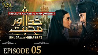 Khuda Aur Mohabbat - S3 Episode 05 Feroze Khan - Iqra Aziz - खद और महबबत