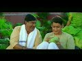 Murari || Satyanarayana Ask about Mahesh Babu's love Comedy Scene || Mahesh Babu, Sonali Bendre