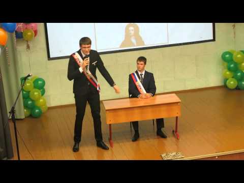 Последний звонок сценарий физика Последний звонок сценарий физика